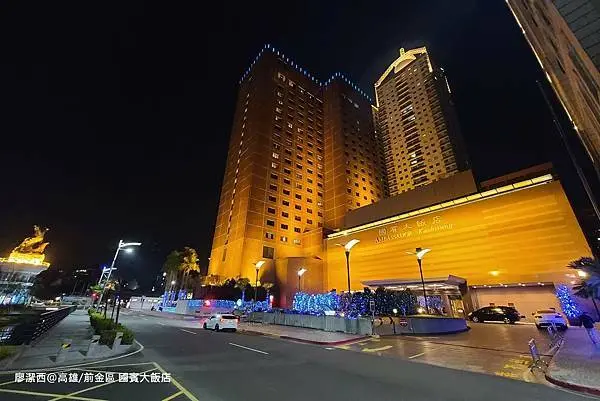 【高雄/前金區住宿資訊】The Ambassador Hotel Kaohsiung國賓大飯店-->愛河夜景