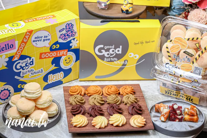 台中隱藏版！地點超隱密，巷仔內竟然藏著全台唯一啾C糖、泰式奶茶曲奇餅、限量秒殺牛粒小心點，GOOD good 過的好好