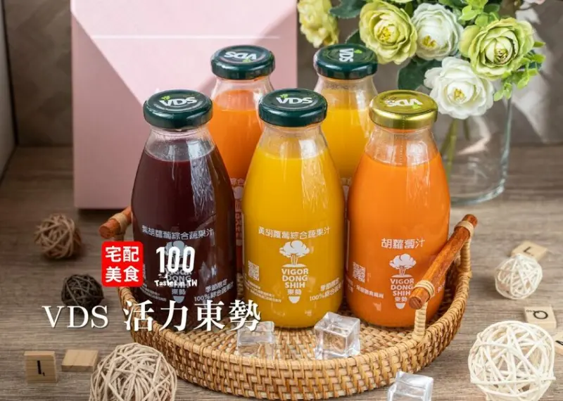 【宅配美食】VDS 活力東勢｜全果鮮榨不加糖！彩色胡蘿蔔增添品飲樂趣，體內環保一瓶滿足！ | 別墅裡的 100 種味道