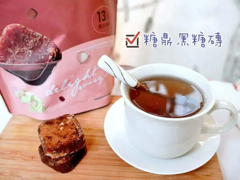 ｜養生沖泡飲｜糖鼎黑糖磚．完整保留食材中的營養．生理期暖暖過．隨時補給最佳選擇！