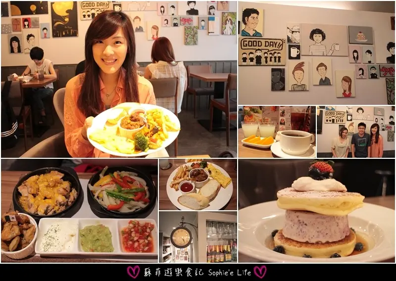 【早午餐系列】她她小餐館 BISTRO TOGETHER 皇后級紅酒燉牛肉法式蛋捲&焦糖脆皮藍莓冰淇淋鬆餅 創新美味❤