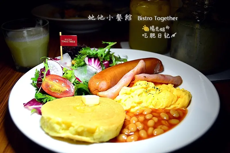 她他小餐館 Bistro Together-當薄荷遇上荔枝,原來是天生一對@台北市大安區/早午餐/義大利麵/燉飯/義式料理餐廳/國父紀念館站