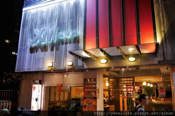 XM麻辣鍋- 一間老字號，有著平價食材、用餐價格以及道地麻辣湯頭的火鍋店