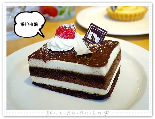 [台南食記] Green Olive綠橄欖義大利麵~餐後的大確幸手工甜點！招牌提拉米蘇&法式檸檬塔！再來杯焦糖瑪琪朵！