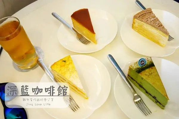 ★食★台南→【深藍咖啡館】傳說中千層蛋糕界的LV❤人氣美味的高檔甜點