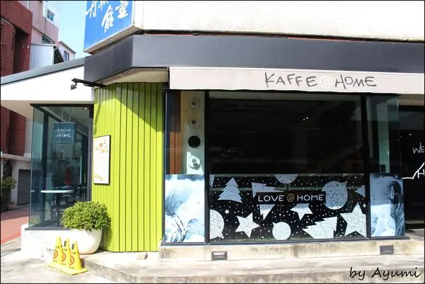 [食記]成大大學路22巷美食-KAFFE @ HOME        
      