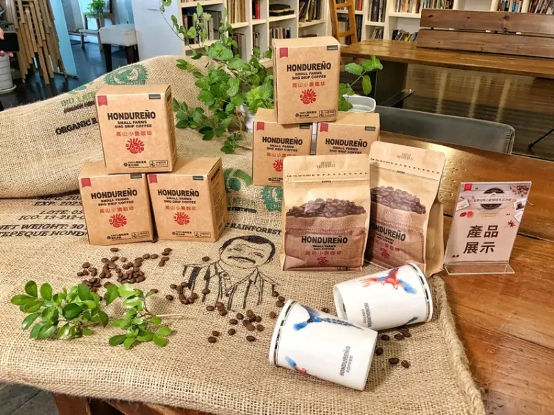 [台南 ‧ 東區] Masa Loft 台糖宏都拉斯高地小農咖啡豆品評會 品嚐一杯幸福無比的阿拉比卡咖啡