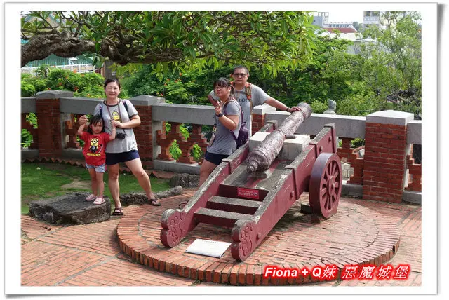 【南部四日遊。DAY3下】台南。安平區 - 國家古蹟安平古堡+觀夕平台玩沙戲水+晚餐陳家蚵捲+夜宿安平心旅行民宿