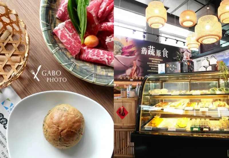 台南激推！『藝術轉角 東東蔬食鍋』來自台東小農的特殊蔬菜，葷素皆宜的精緻吃到飽！(愛評體驗券)