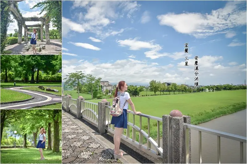宜蘭三星景點》安農溪分洪堰風景區 三星鄉秘境美拍地 綠意盎然的落雨松林 - 滿分的旅遊札記