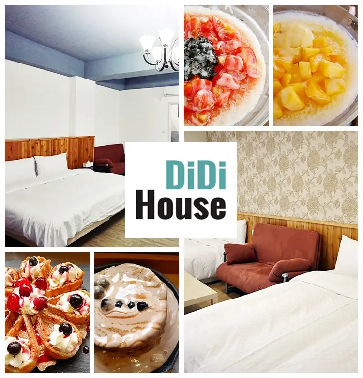 『台南。北區』 DiDi House民宿｜推薦超值平價寬敞的電梯民宿，兩天一夜吃吃喝喝台南耍廢小日子 輕旅行/冰仔角/日＋早午食/佳里阿安牛肉清湯/霜花亭  。