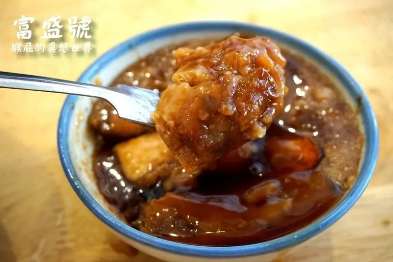 【台南美食】台南超人氣小吃-富盛號碗粿！永樂市場國華街70年老店！一試成主顧！(國華街美食、台南美食推薦) @猴屁的異想世界