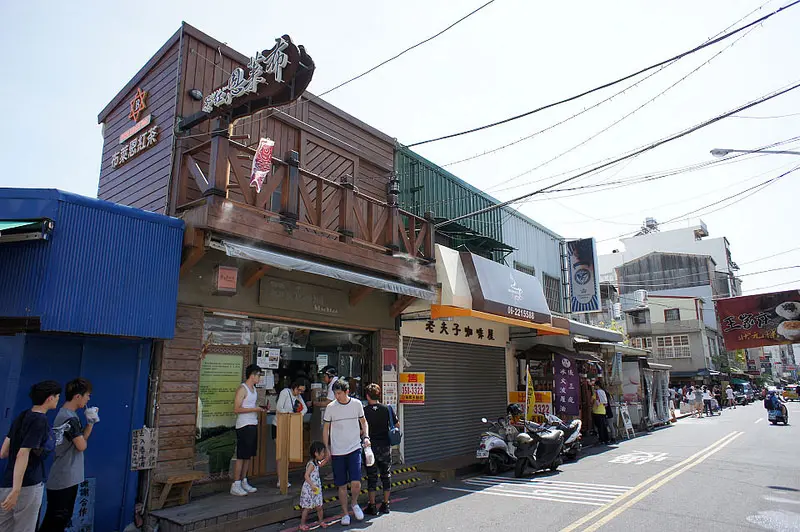 永樂市場必吃美食@布萊恩紅茶+富盛號碗粿+阿松割包+水仙宮青草店