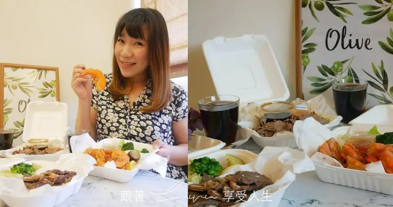 【特色餐盒 外送外帶】夏威夷風餐盒│歐嚕歐嚕夏威夷餐盒 Olu Olu Hawaiian Plate Lunch│內湖人氣餐廳│夏威夷可那Kona咖啡 ❤跟著Livia享受人生❤