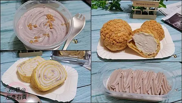 全聯We Sweet×大甲鎮瀾宮聯名推出六款芋頭甜點。期間限定7/30～8/26，芋頭控快〝動〞起來~芋呷芋保庇