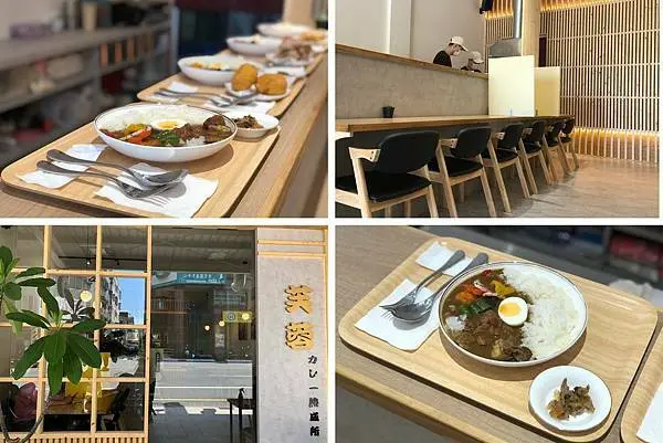 （台南咖哩）芙蓉咖喱熟成所～新開幕熟成咖哩專賣店！台南公園旁文青風新店家｜台南轉運站美食｜台南熟成咖哩