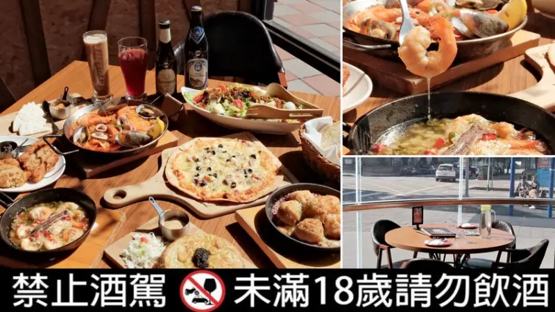 【新北林口美食】ABV地中海餐酒館林口店～300種精釀啤酒任君挑選～豐富異國料理超美味～林口餐酒館推薦～