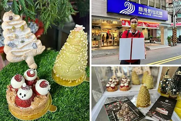 （聖誕美食）馥漫麵包花園江子翠店～台中知名麵包店板橋分店　新推出聖誕節組合！又美又好吃的麵包台北吃得到！