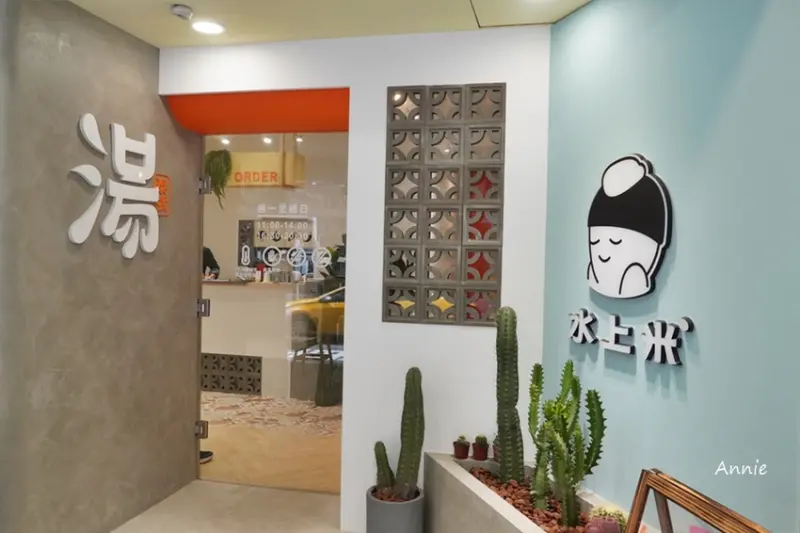 [ 新莊 水上米-飯泰香｜家料理]新莊最美泰式料理店 商業午餐120元 給你在家用餐的儀式感 - 安妮的天空