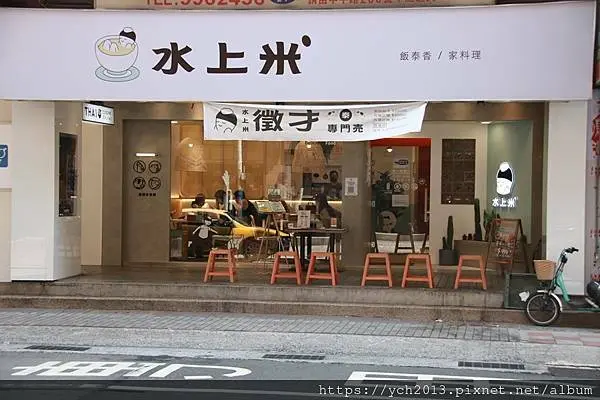 新莊美食泰式餐廳推薦／新莊外帶餐盒推薦／水上米－飯泰香/家料理／全新開張、超值的道地泰式料理