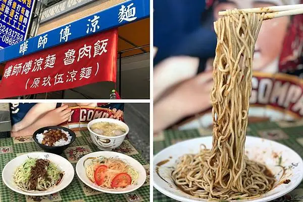 （台中涼麵）曄師傅涼麵－2021新開幕涼麵專賣店 清涼麵條搭配現煮味噌湯超美味