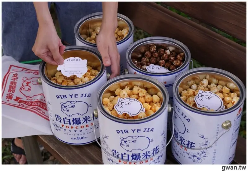 告白爆米花首度快閃台中，每天只賣3小時，有錢不一定買得到！