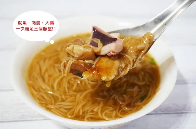 在地人才知道，一碗麵線三種料，魷魚、肉羹、大腸讓你一次滿足三個願望｜珍珍麵線