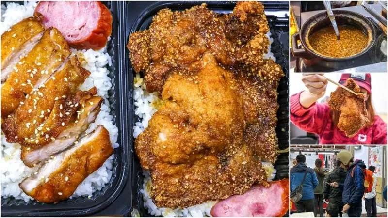 新北市三重區【三重美食】阿賢排骨便當，三重排隊便當店推薦(有外送)