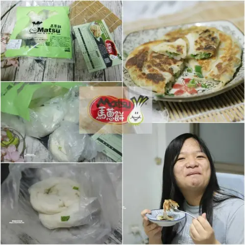 蔥油餅達人 – 馬祖手工招牌煎餅 – 來自馬祖道地美味 /  輕鬆料理上桌