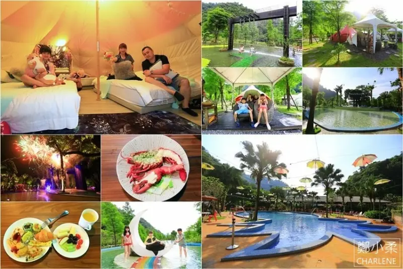宜蘭員山|鳳梨屋水上莊園-第5露.露墅Villa懶人免裝備豪華露營|一泊三食飯店規格超享受|戲水游泳池|煙火原民歌舞表演|洗愛玉DIY|體驗