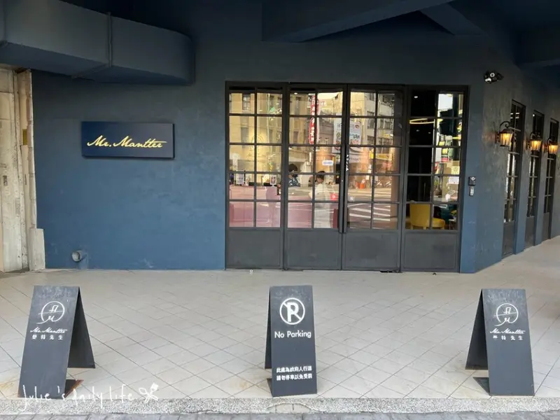 台中住宿-曼特先生Mr.Mantter-台中火車站周邊住宿-近第二市場、台灣大道