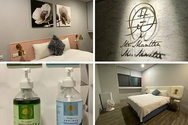 （台中住宿）曼特先生～台中車站周邊住宿！平價寬敞設備很齊全，法國進口精油沐浴乳超好用！Mr.Mantter