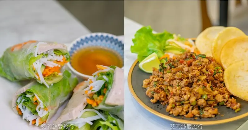 蘆洲最美的越南小吃餐廳 道地越南風味 湯頭濃郁滿足又好吃！