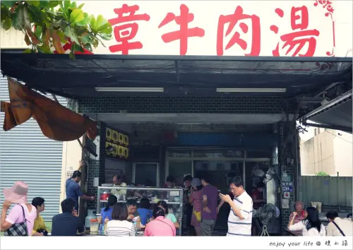 [台南] 安平路上人潮店：早餐來一碗燒燙燙「文章牛肉湯」，晚來沒牛肉只有其他部位囉！