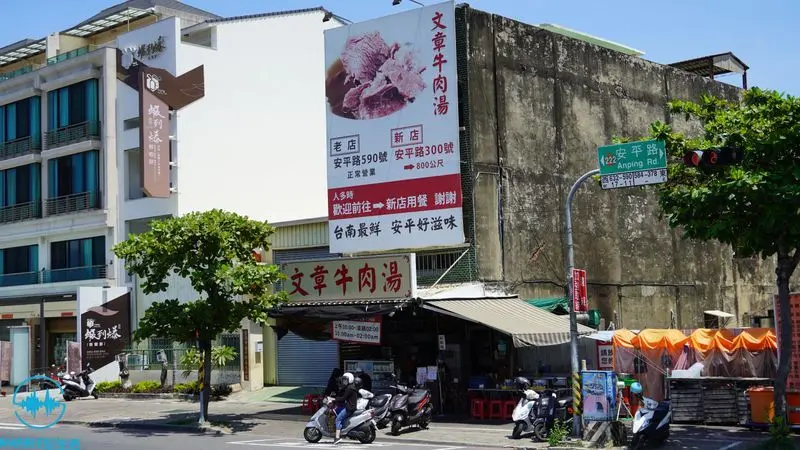 【台南市安平區】文章牛肉湯 | Marble玩生活