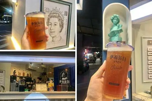 （三重飲料）伊莉莎白紅茶書房三重中山殿～全新開幕三重手搖飲！裝潢華麗又漂亮！開幕優惠買一送一喝起來！