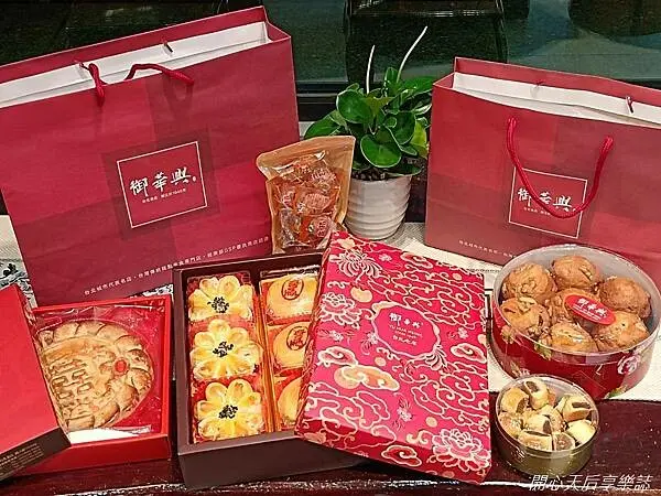 饒河街美食｜御華興食品 蓮花酥咖哩酥桂圓蛋糕｜糖果餅乾年貨大街，自吃、送禮一站買齊！