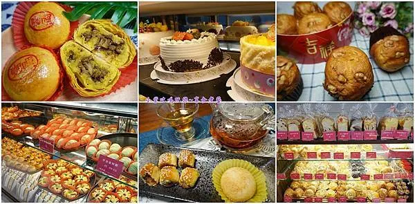 75年台北伴手禮老店/饒河街夜市美食(懷舊古早味點心、甜點舒適內用座位)超過200種古早味糕餅/月餅/麵包/蛋糕/手工餅乾/鳳梨酥...伴手禮專賣店(捷運松山站美食)