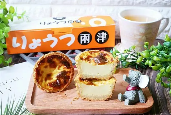 五股美食小吃-兩津芙蓉蛋塔 五股店，新鮮現做芙蓉蛋塔，一塔三吃 百吃不膩，五股銅板美食，五股下午茶推薦!