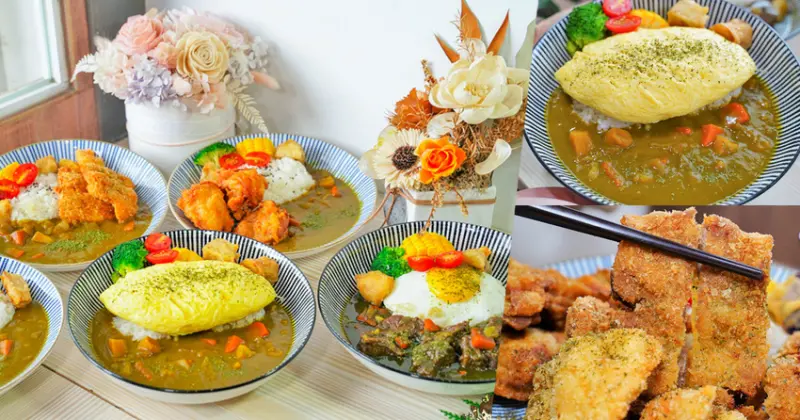 堅持新鮮用料不妥協，超濃日式咖哩必吃 咖哩大叔 X 牛肉咖哩、唐揚雞咖哩.內用免費續白飯、湯品 - 跟著尼力吃喝玩樂＆親子生活