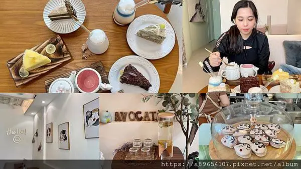 《食記》Avocat 酪梨貓甜點工作室*新竹北區*新竹甜點*客製化甜點*新竹美食*新竹下午茶*美食R*(已歇業)