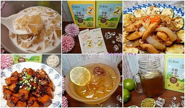 網購宅配美食【慢活匠】黑糖冬瓜茶膏/黑糖陳皮檸檬茶膏。攜帶方便!即沖即飲~吃的到綿密蜜黑糖冬瓜果肉(冰熱即宜)還可DIY做冬瓜茶凍/甜點/入菜做料理(冬瓜蜜汁滷豆干/陳皮檸檬醋溜雞胸肉食譜)