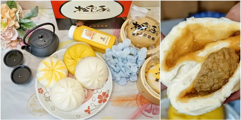 松包子OS桑的包子竹北店|食尚玩家阿松的瀑布流出肉汁軟綿包子！創意口味的雙色奶黃包。起司包。咖哩包