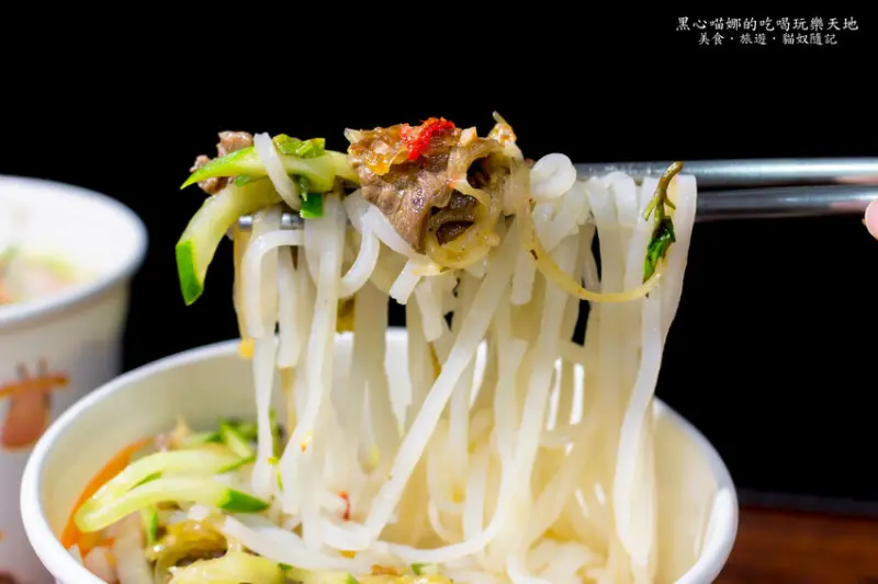 高雄苓雅︱台越食堂　90元大份量清爽越式涼拌米線！太熱吃不下想開胃就選它！