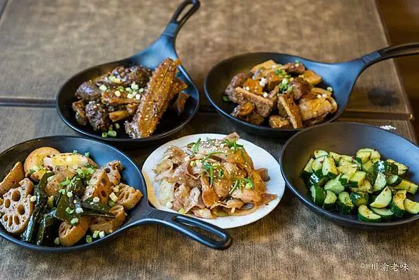 中壢興仁元智美食-川渝老味，又香又麻一口就讓我麻到後腦去的麻辣滷味！千呼萬喚始出來的好滋味就從這裡開始。