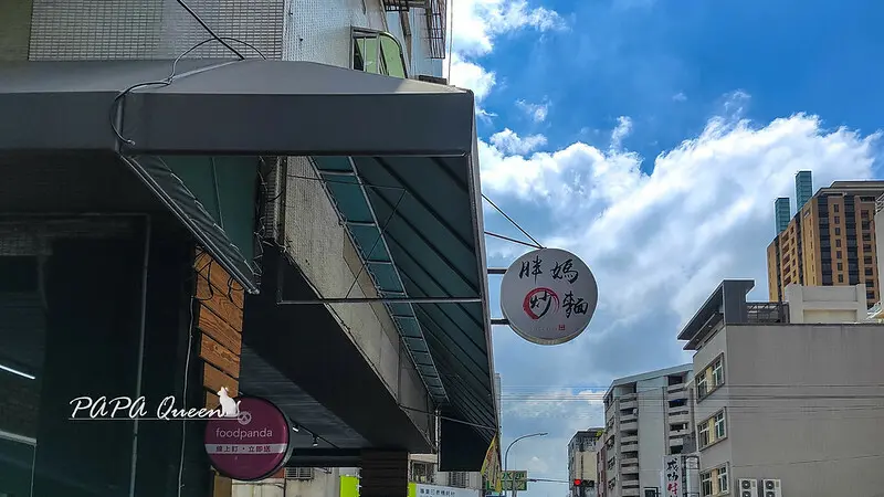 台中市西區胖媽炒麵-模範店 台味炒麵35元起,早上6:30 open營業中