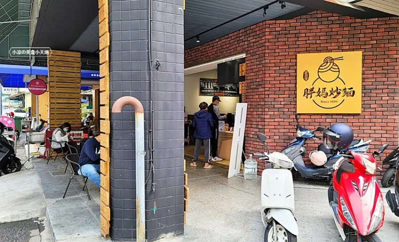 台中模範街人氣傳統早午餐，炒麵、炒米粉、各式湯品、小菜滷味通通只要銅板價！！