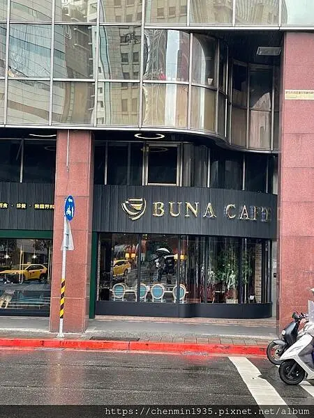 台北市信義區-BUNA CAF'E 布納咖啡館 信義館
