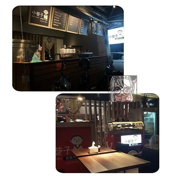 中壢近威尼斯小巷內的「小巷子清燉牛肉麵」是拉麵還是牛肉麵？店內還有賣滷味哦！