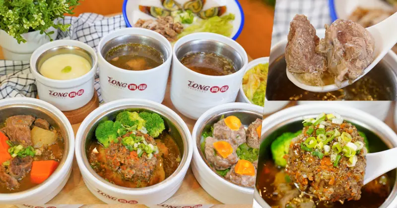 挑戰全台最鮮夠味的蒸籠、煲湯、鮮食佳餚，不添加油無負擔 X 真籠國際連鎖餐飲、港式蒸籠料理 - 跟著尼力吃喝玩樂＆親子生活